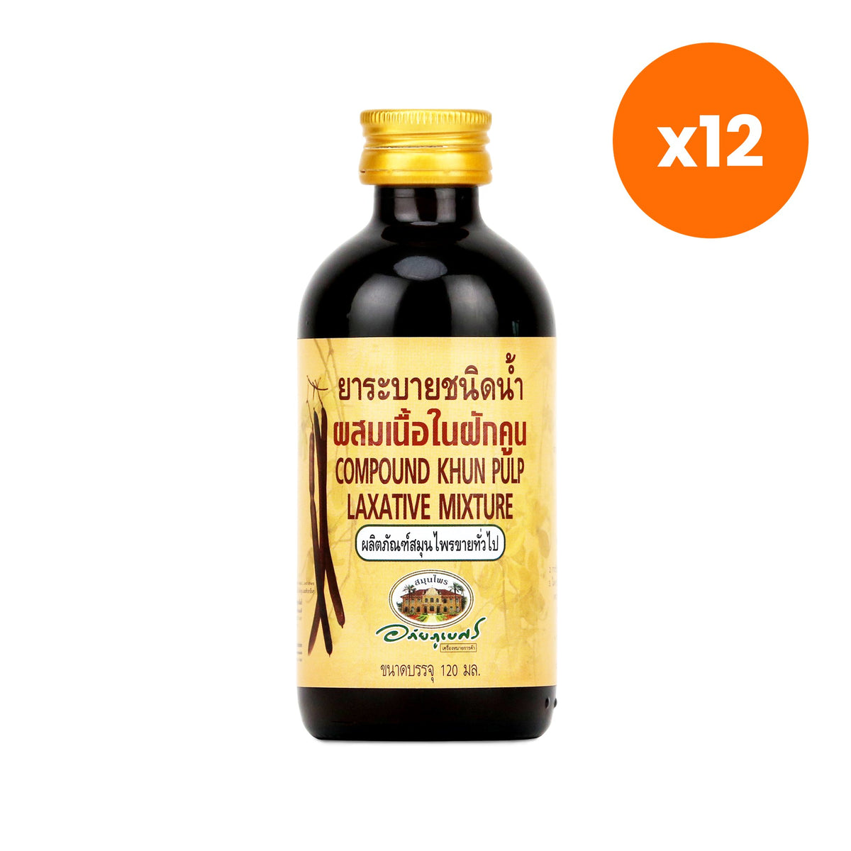 Abhaibhubejhr Cassia Fistula Herbal Syrup 120 ml