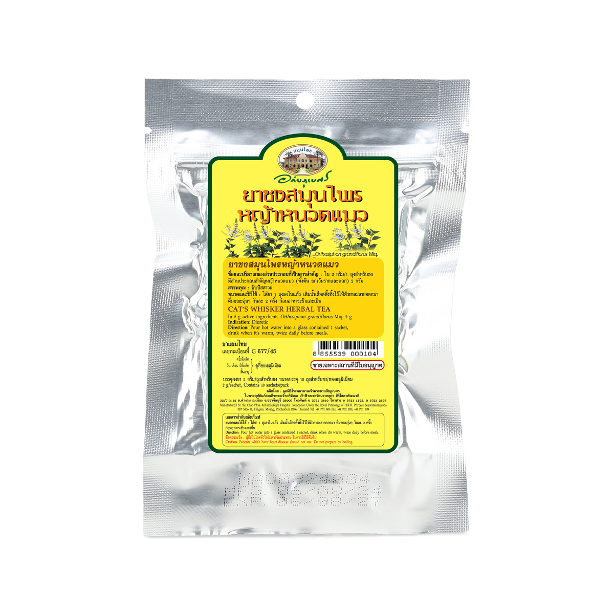 Abhaibhubejhr Cat's Whiskers Herbal Tea — 10 Sachets
