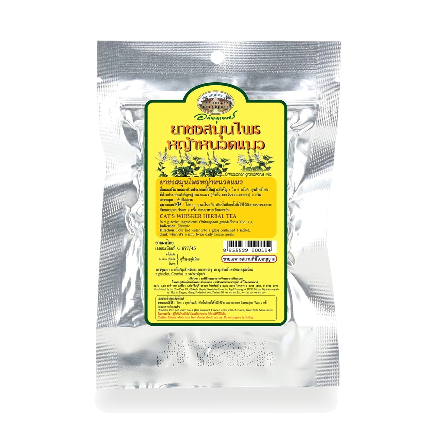 Abhaibhubejhr Cat's Whiskers Herbal Tea — 10 Sachets