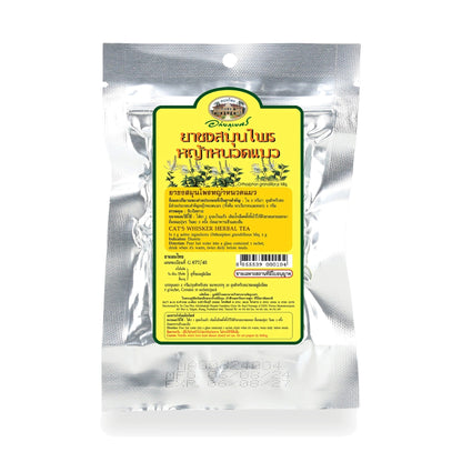 Abhaibhubejhr Cat's Whiskers Herbal Tea — 10 Sachets