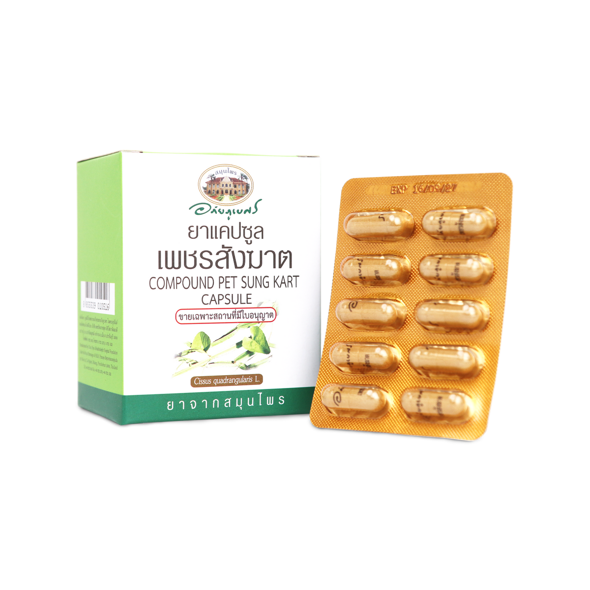Abhaibhubejhr Cissus Quadrangularis Capsules — 60 Capsules (6 Strips)