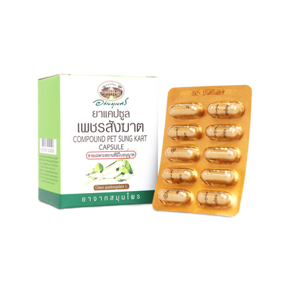 Abhaibhubejhr Cissus Quadrangularis Capsules — 60 Capsules (6 Strips)