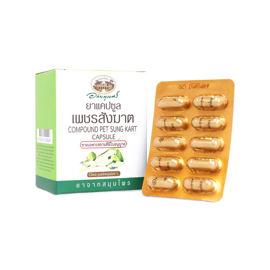 Abhaibhubejhr Cissus Quadrangularis Capsules — 60 Capsules (6 Strips)