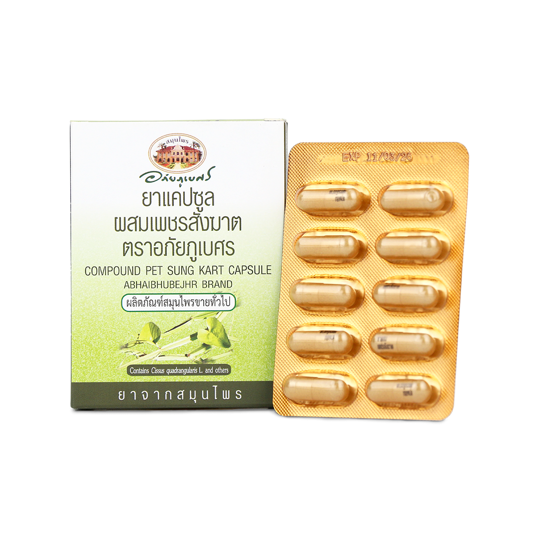 Abhaibhubejhr Cissus Quadrangularis Capsules — 10 Capsules