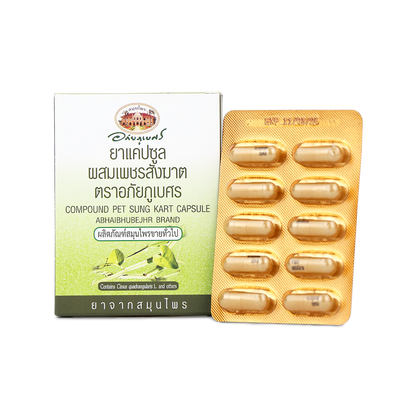 Abhaibhubejhr Cissus Quadrangularis Capsules — 10 Capsules