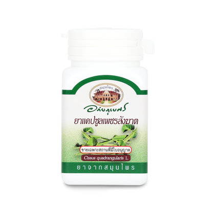 Abhaibhubejhr Cissus Quadrangularis Capsules — 70 Capsules