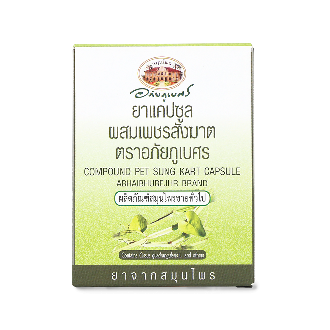 Abhaibhubejhr Cissus Quadrangularis Capsules — 10 Capsules