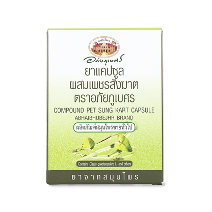 Abhaibhubejhr Cissus Quadrangularis Capsules — 10 Capsules