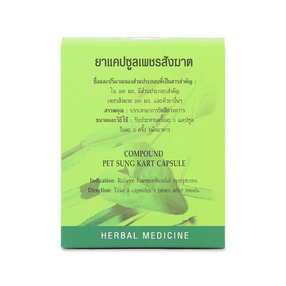Abhaibhubejhr Cissus Quadrangularis Capsules — 60 Capsules (6 Strips)