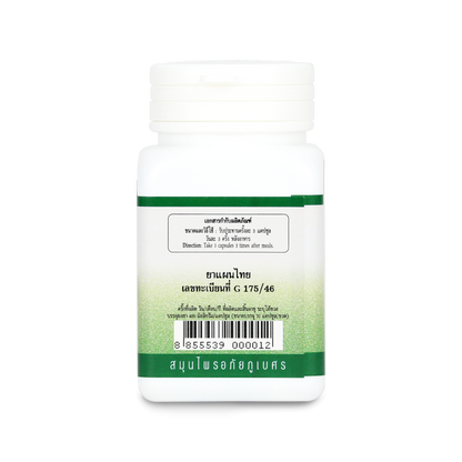 Abhaibhubejhr Cissus Quadrangularis Capsules — 70 Capsules