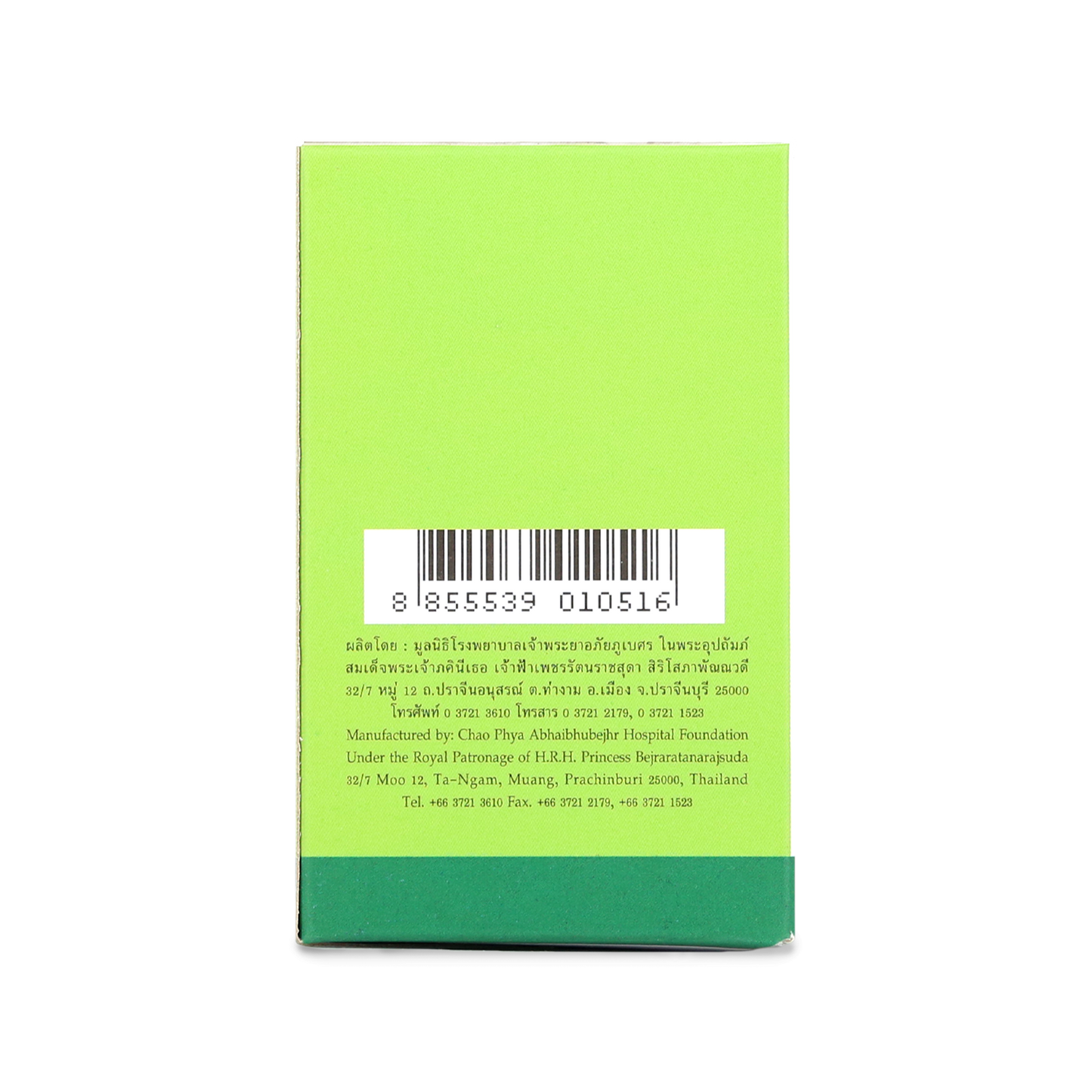 Abhaibhubejhr Cissus Quadrangularis Capsules — 60 Capsules (6 Strips)