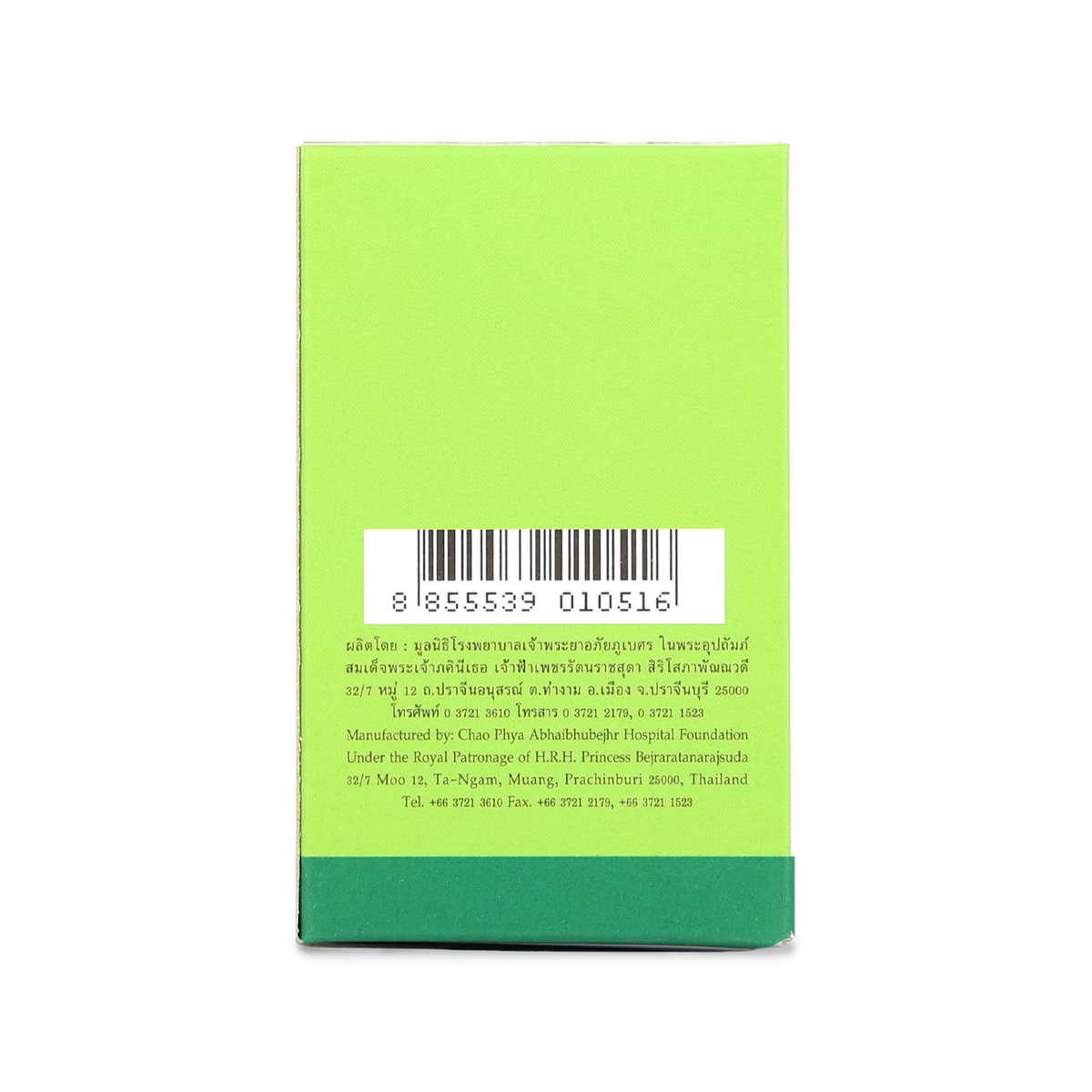 Abhaibhubejhr Cissus Quadrangularis Capsules — 60 Capsules (6 Strips)