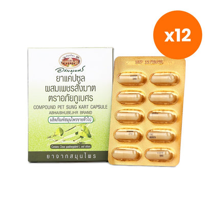 Abhaibhubejhr Cissus Quadrangularis Capsules 10 Capsules
