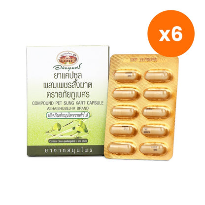 Abhaibhubejhr Cissus Quadrangularis Capsules 10 Capsules