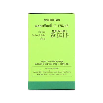 Abhaibhubejhr Cissus Quadrangularis Capsules — 60 Capsules (6 Strips)
