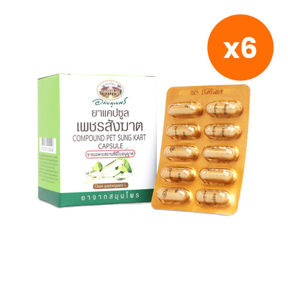 Abhaibhubejhr Cissus Quadrangularis Capsules 60 Capsules