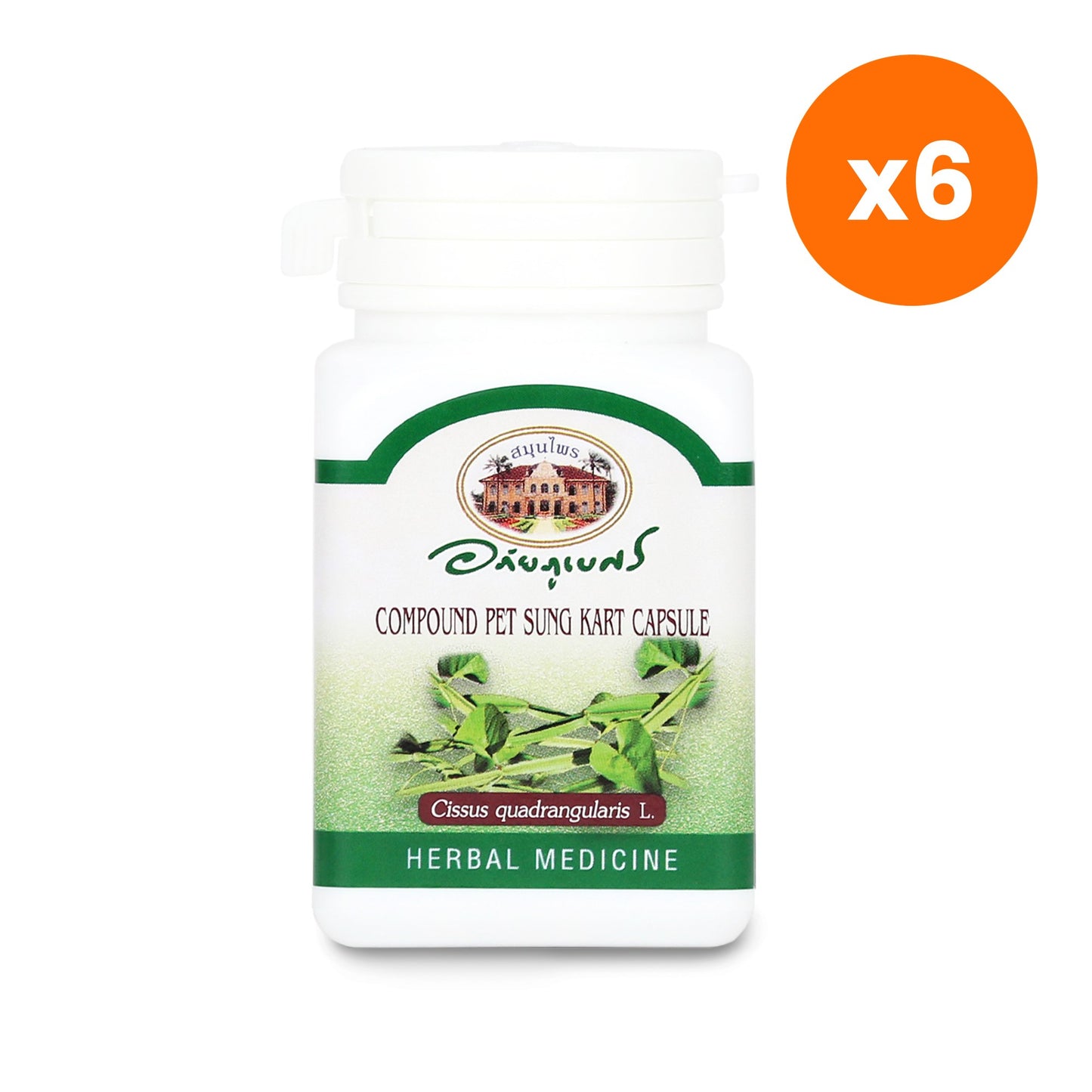 Abhaibhubejhr Cissus Quadrangularis Capsules 70 Capsules