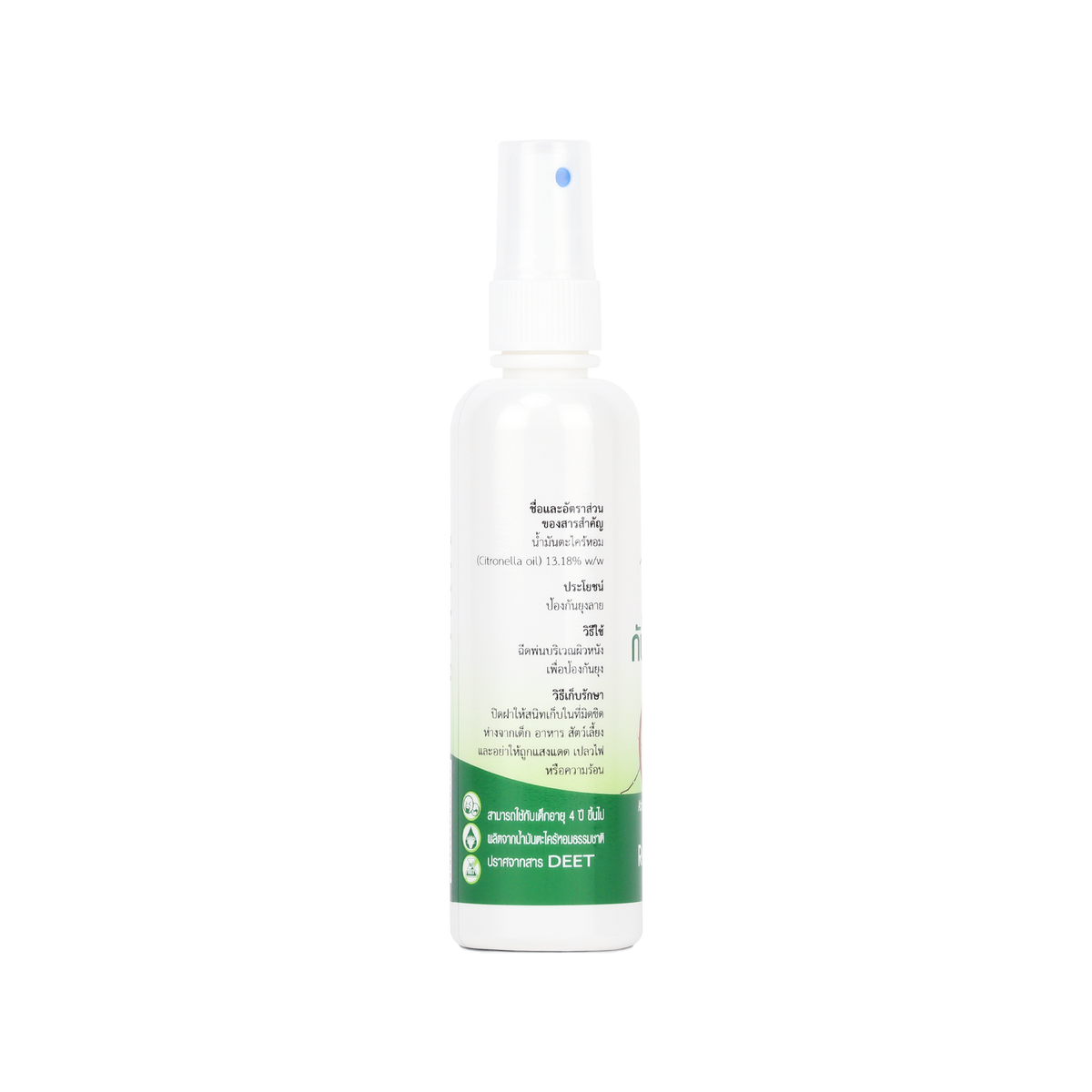 Abhaibhubejhr Citronella Mosquito Repellent Spray Formula 1 — 120 ml