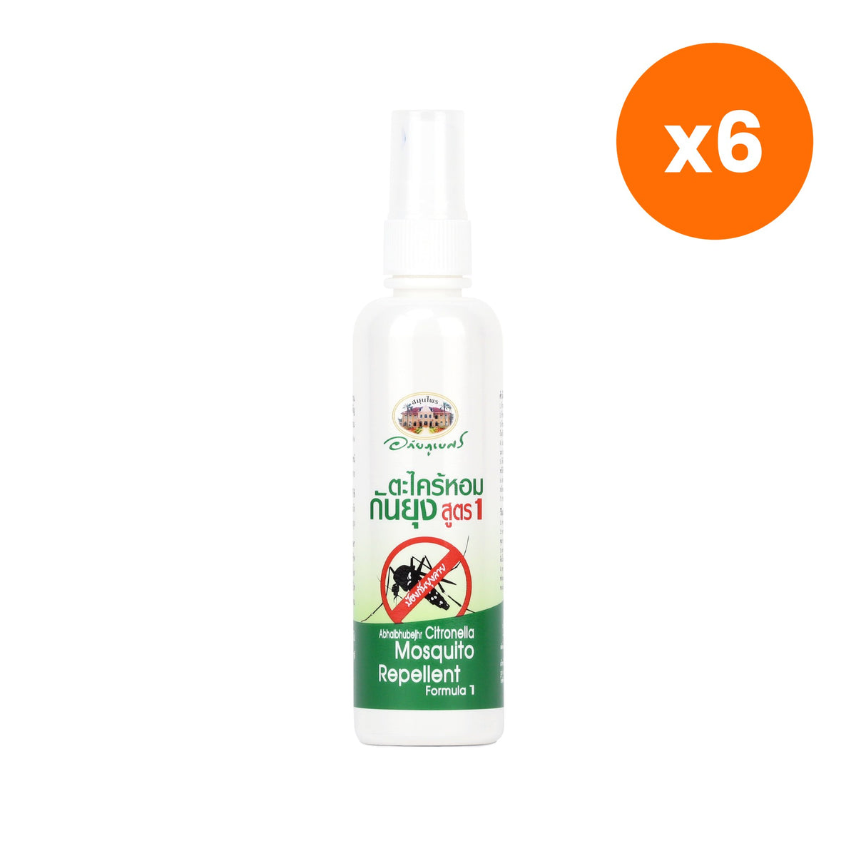 Abhaibhubejhr Citronella Mosquito Spray Formula 1 Outdoor 120 ml