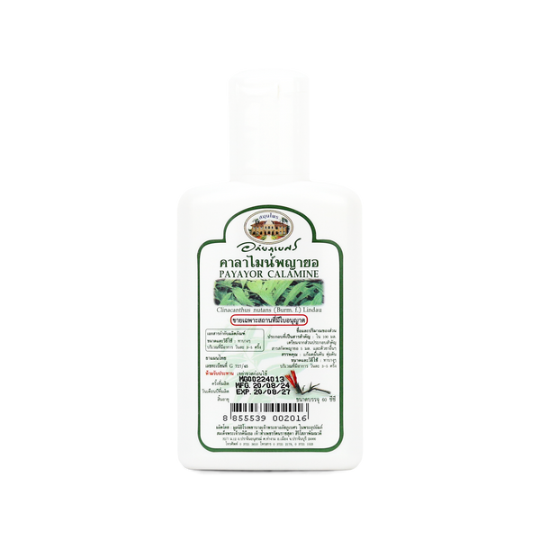 Abhaibhubejhr Clinacanthus Nutans Calamine Lotion — 60 ml