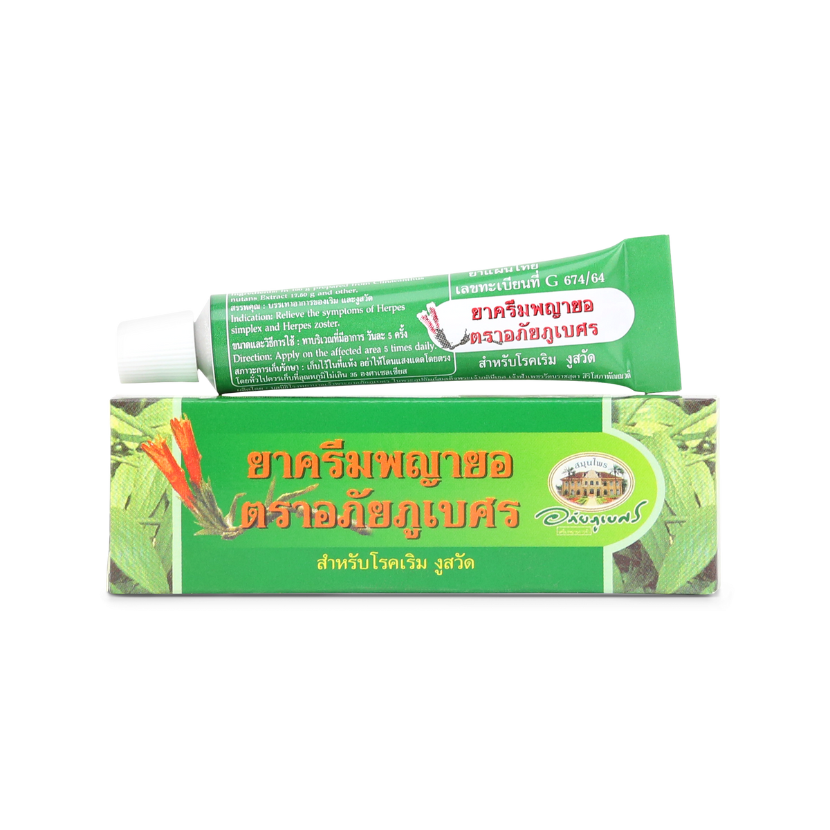 Abhaibhubejhr Clinacanthus Nutans Herbal Cream — 10 g