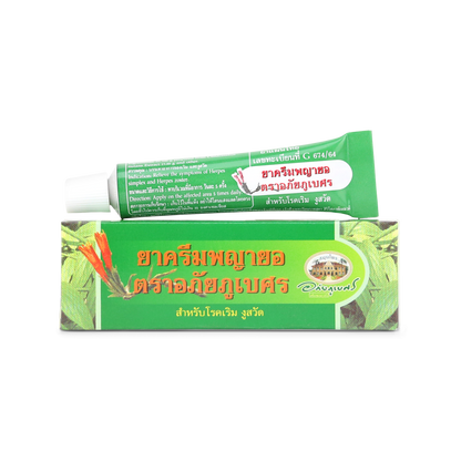 Abhaibhubejhr Clinacanthus Nutans Herbal Cream — 10 g