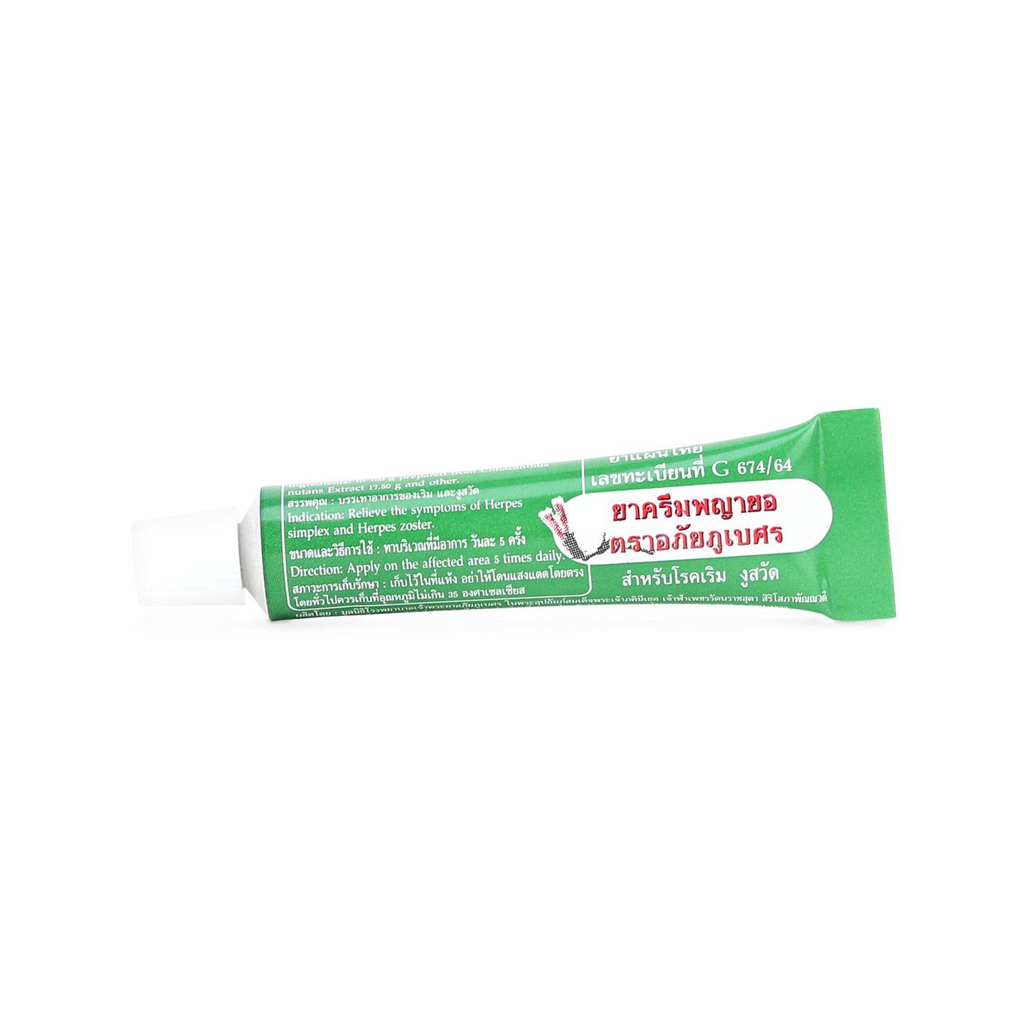 Abhaibhubejhr Clinacanthus Nutans Herbal Cream — 10 g