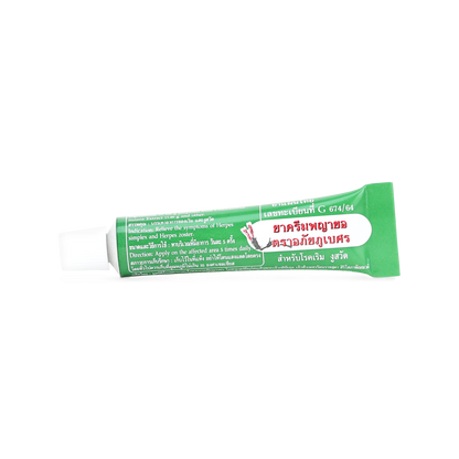 Abhaibhubejhr Clinacanthus Nutans Herbal Cream — 10 g