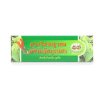 Abhaibhubejhr Clinacanthus Nutans Herbal Cream — 10 g