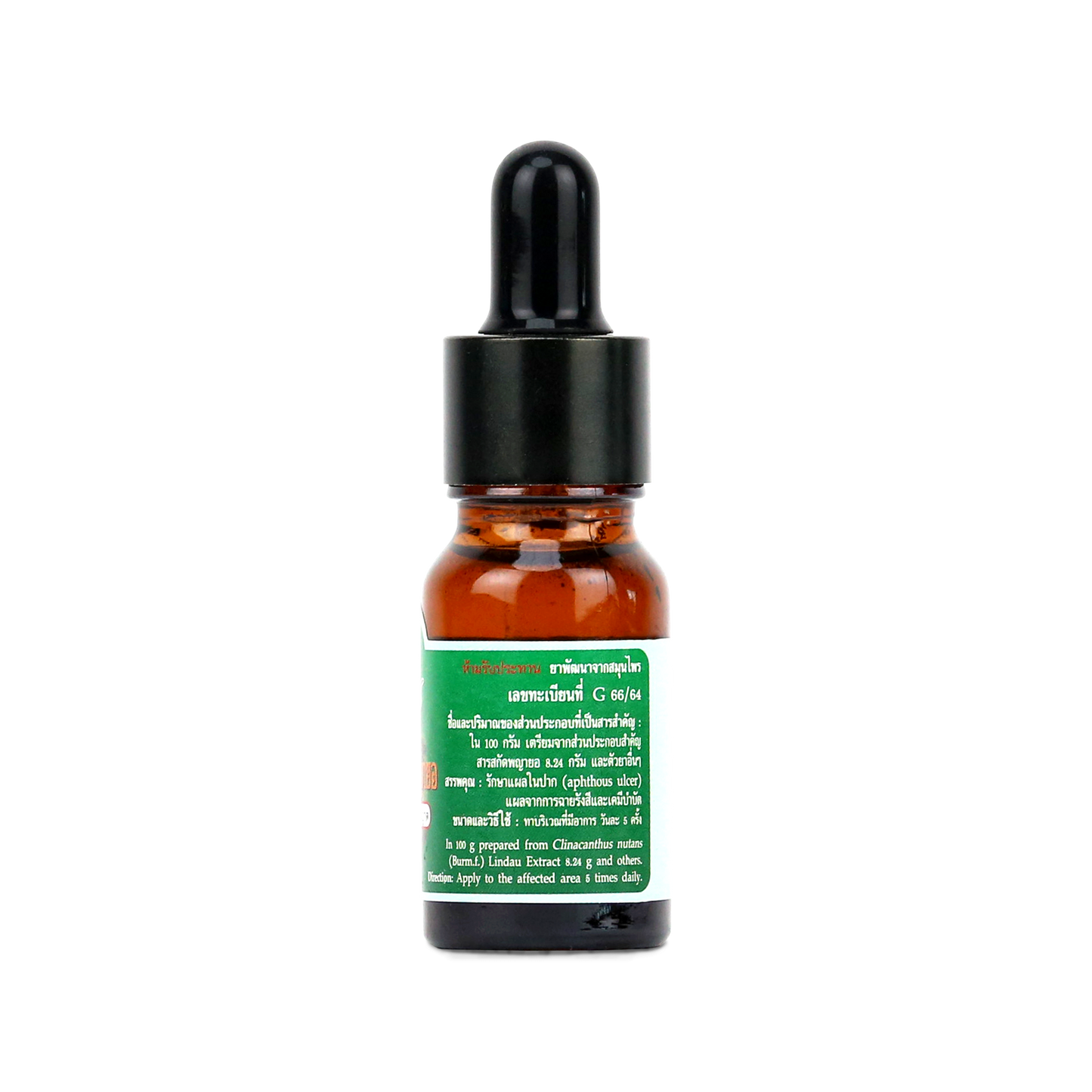 Abhaibhubejhr Clinacanthus Nutans Oral Glycerin Solution — 10 ml