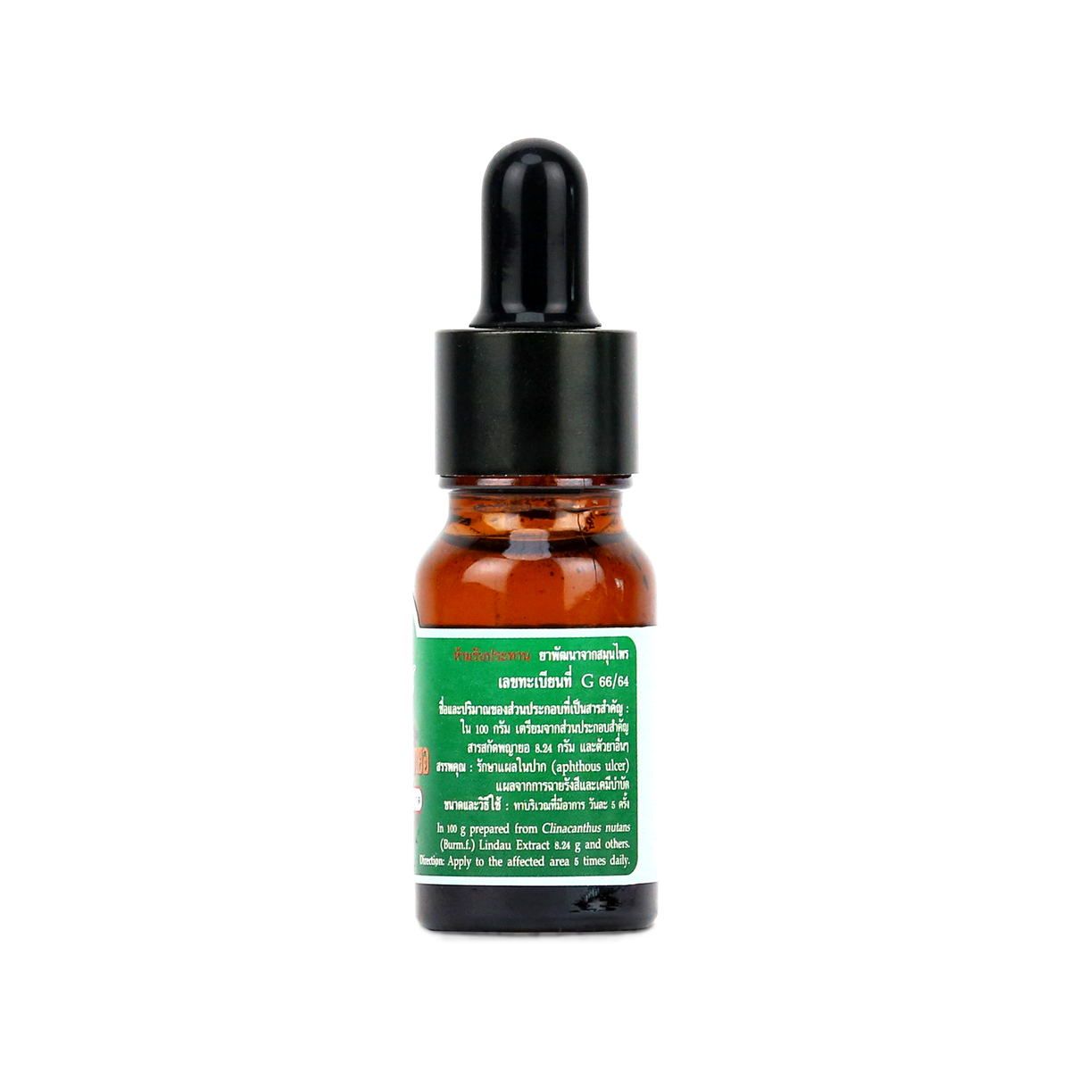 Abhaibhubejhr Clinacanthus Nutans Oral Glycerin Solution — 10 ml