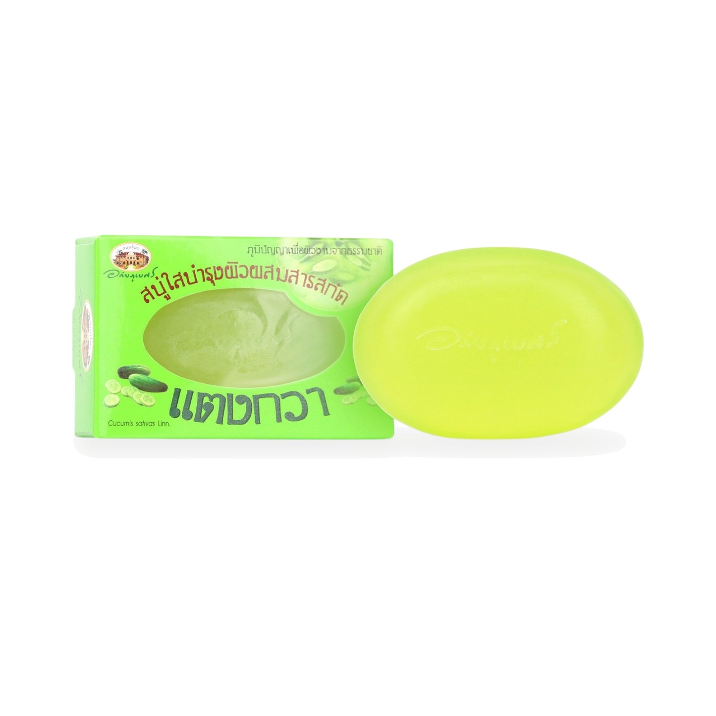 Abhaibhubejhr Cucumber Clear Soap Bar with Vitamin E — 100 g