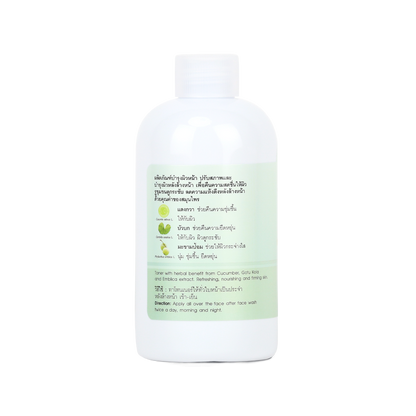 Abhaibhubejhr Cucumber, Gotu Kola and Amla Herbal Toner — 200 ml