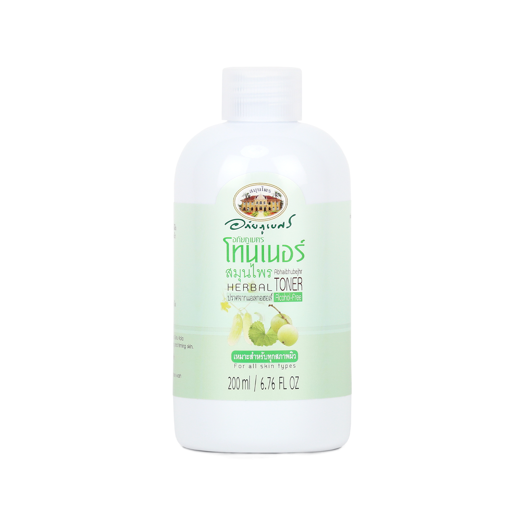 Abhaibhubejhr Cucumber, Gotu Kola and Amla Herbal Toner — 200 ml
