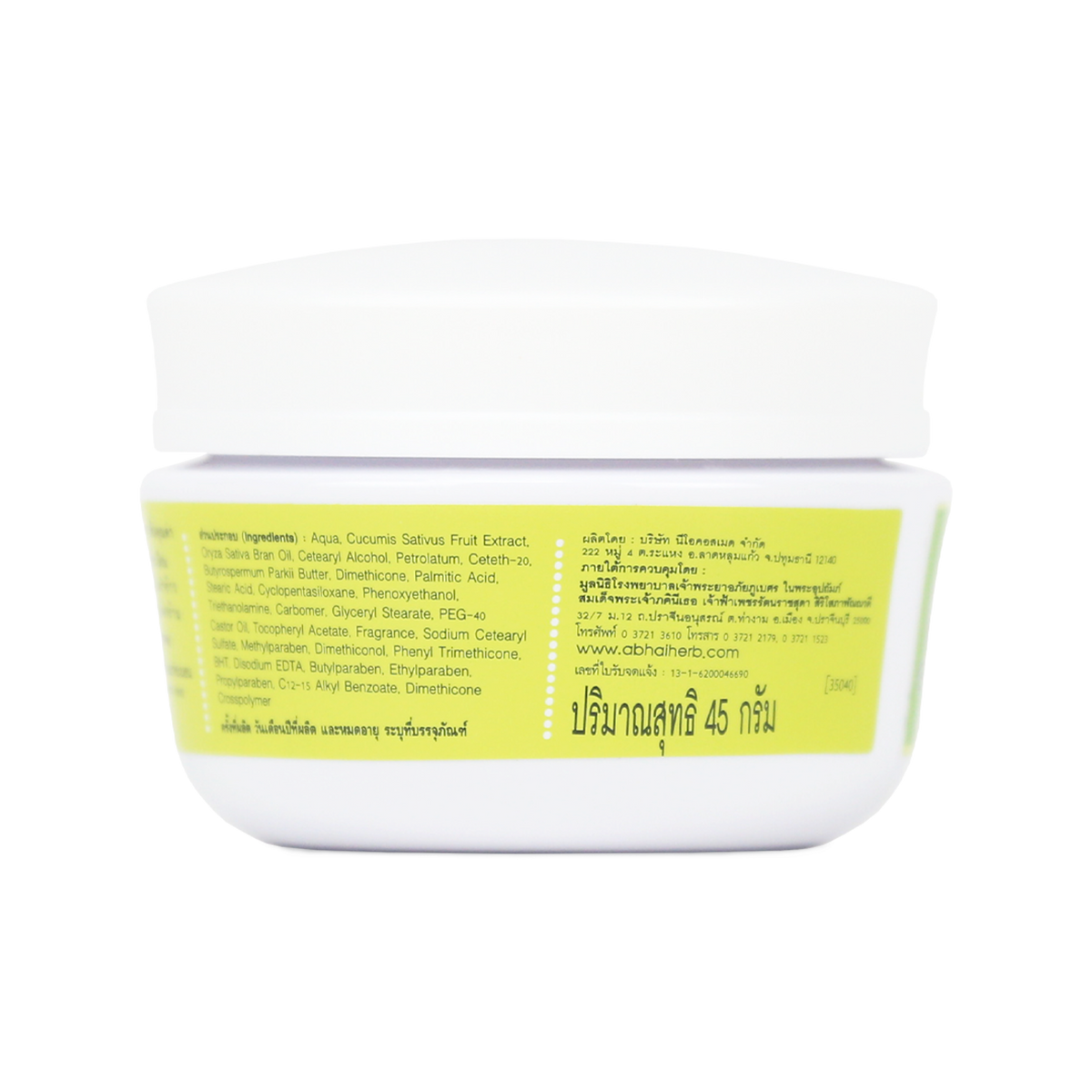 Abhaibhubejhr Cucumber Plus Facial Cream — 45 g