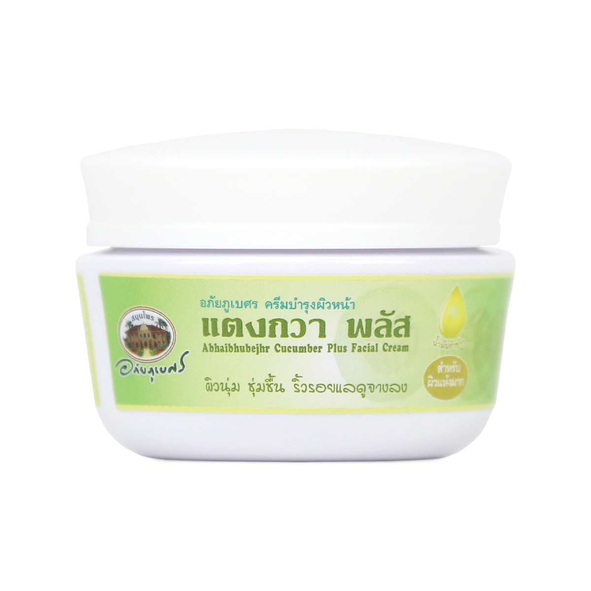 Abhaibhubejhr Cucumber Plus Facial Cream — 45 g