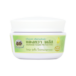 Abhaibhubejhr Cucumber Plus Facial Cream — 45 g