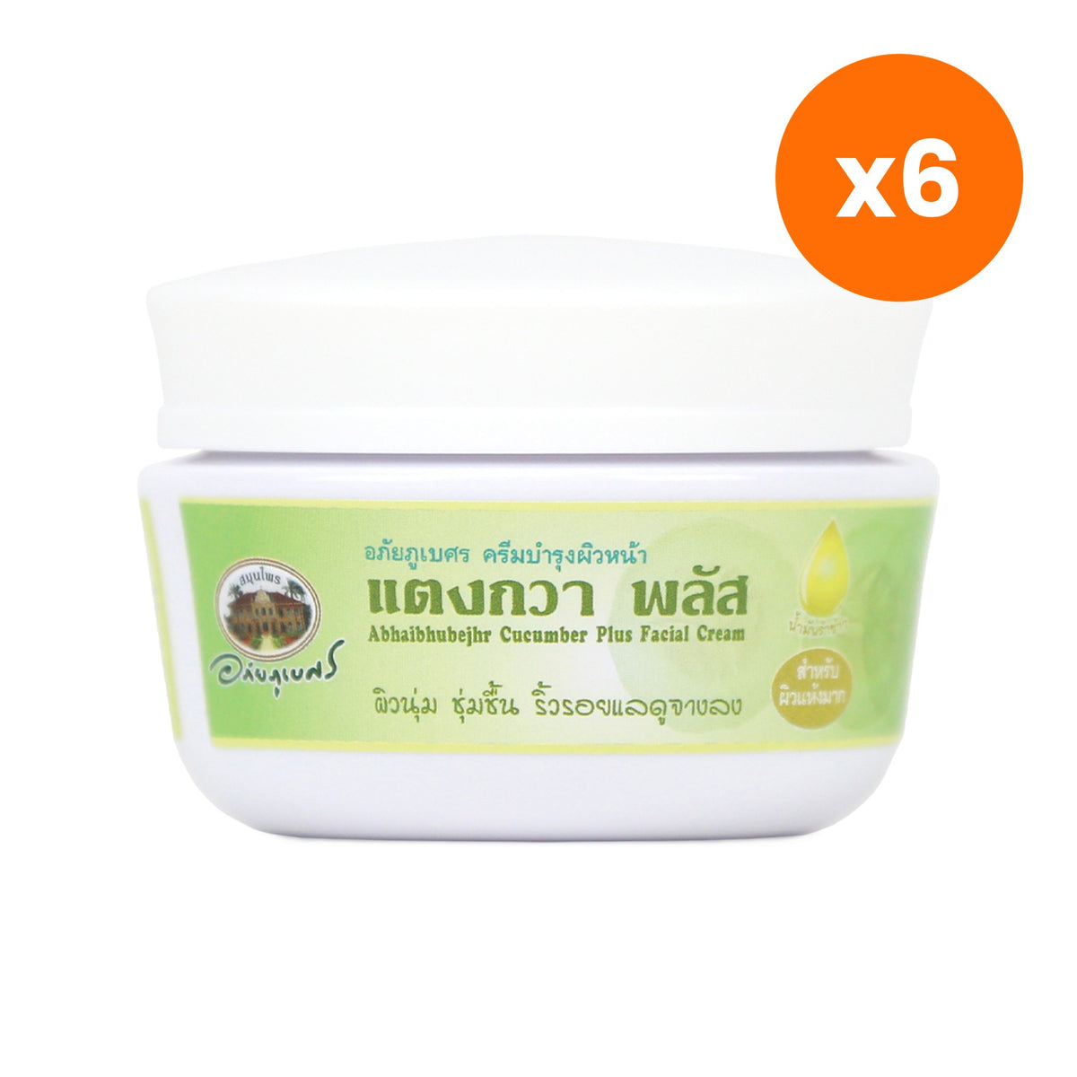Abhaibhubejhr Cucumber Plus Facial Cream Hydration 45 g
