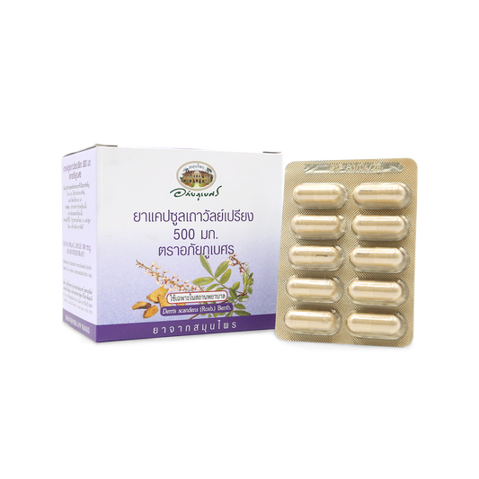 Abhaibhubejhr Derris Scandens Capsules 500mg — 100 Capsules (10 Strips)