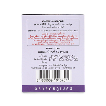 Abhaibhubejhr Derris Scandens Capsules 500mg — 100 Capsules (10 Strips)