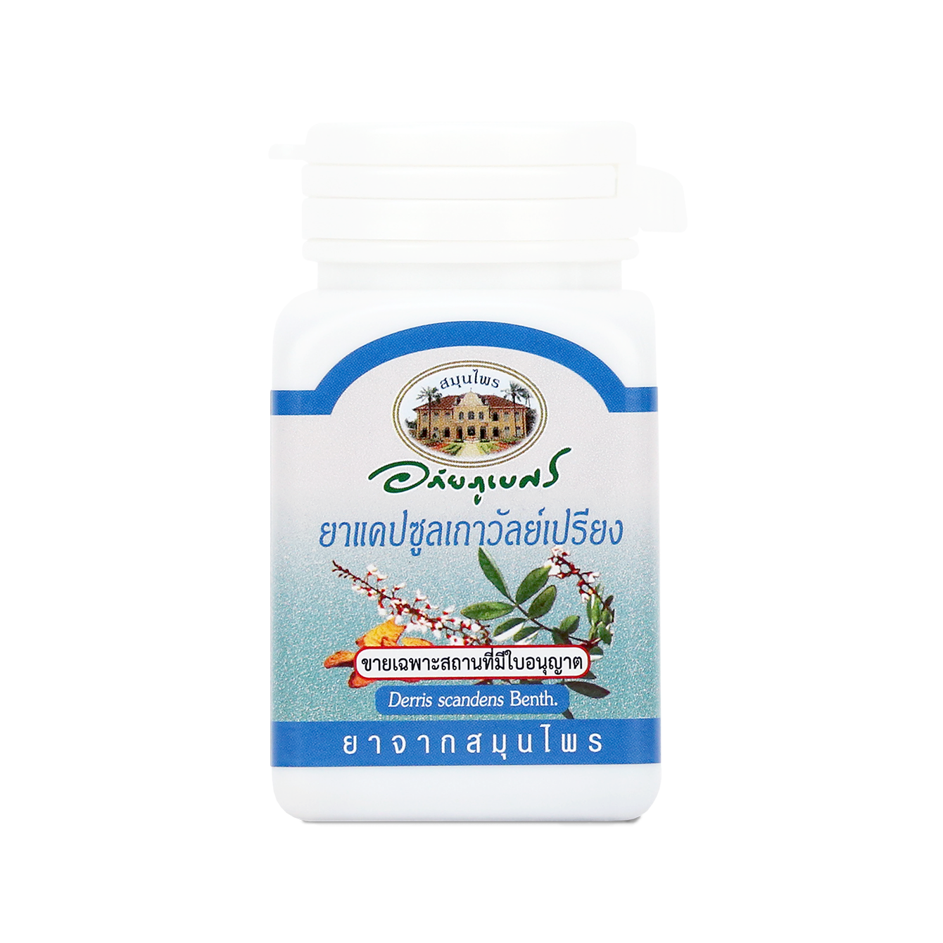 Abhaibhubejhr Derris Scandens Capsules — 70 Capsules