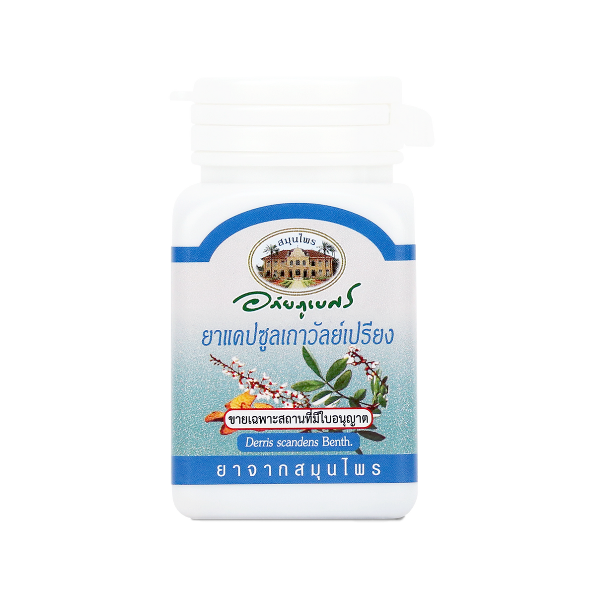 Abhaibhubejhr Derris Scandens Capsules — 70 Capsules