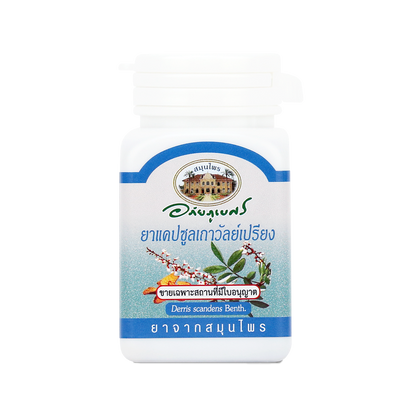 Abhaibhubejhr Derris Scandens Capsules — 70 Capsules