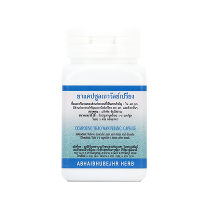 Abhaibhubejhr Derris Scandens Capsules — 70 Capsules