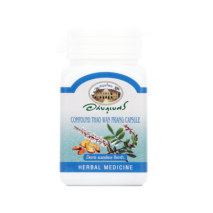 Abhaibhubejhr Derris Scandens Capsules — 70 Capsules