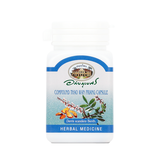 Abhaibhubejhr Derris Scandens Capsules — 70 Capsules