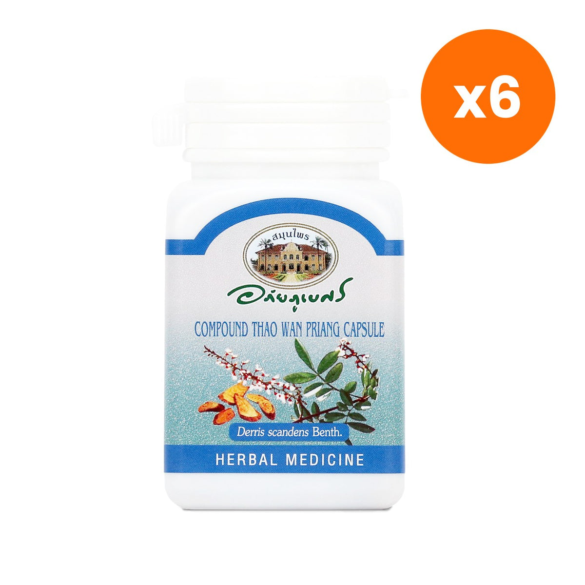 Abhaibhubejhr Derris Scandens Capsules 70 Capsules