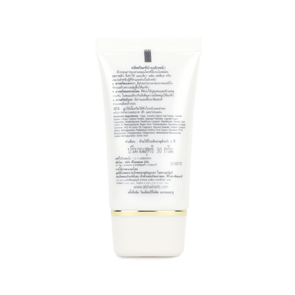 Abhaibhubejhr Emblica Plus Amla Facial Cream — 30 g
