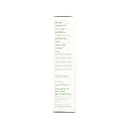 Abhaibhubejhr Emblica Plus Amla Facial Cream — 30 g