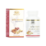 Abhaibhubejhr Fingerroot (Boesenbergia Rotunda) Capsules — 60 Capsules